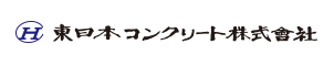 東日本コンクリート株式会社