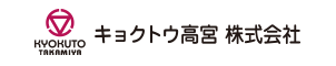 キョクトウ高宮株式会社